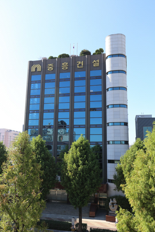 중흥건설 사옥 전경. <중흥건설그룹 제공>